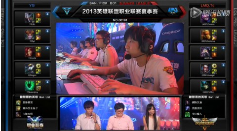 lpl夏季聯賽8月9日比賽 YG vs LMQ