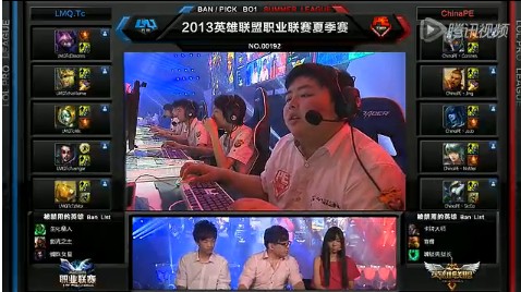 lpl夏季聯賽8月10日比賽 LMQ vs PE