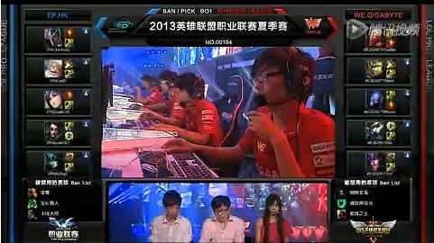 lpl夏季聯賽8月10日比賽 EP vs WE