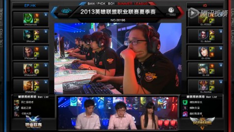 lpl夏季聯賽8月11日比賽 EP vs iG