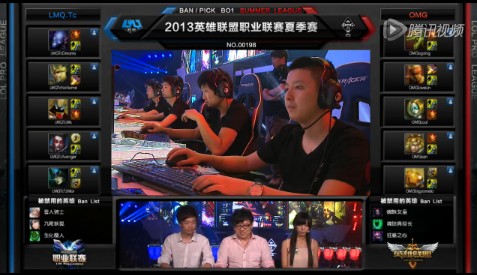 lpl夏季聯賽8月11日比賽 LMQ vs OMG