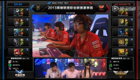 lpl夏季聯賽8月11日比賽 皇族 vs WE