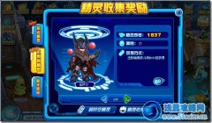 賽爾號(hào)諾伊爾在哪 賽爾號(hào)暗黑布萊克怎么打