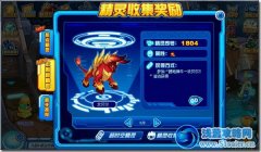賽爾號坎貝爾在哪 賽爾號坎貝爾怎么得