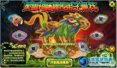 賽爾號佩特在哪 賽爾號佩特怎么打