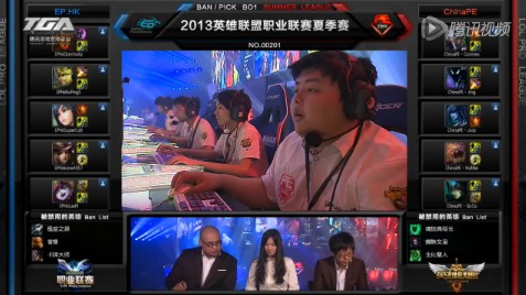 lpl夏季聯賽8月16日比賽 EP vs PE