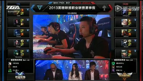 lpl夏季聯賽8月16日比賽 YG vs OMG
