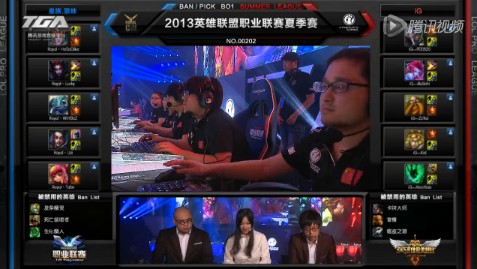 lpl夏季聯賽8月16日比賽 皇族 vs iG