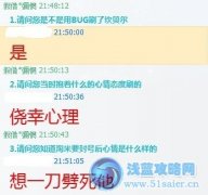 無罪的審判——就紅牛BUG以及淘米的做法發(fā)表看法