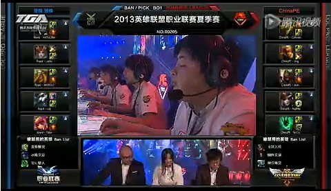 lpl夏季聯賽8月17日比賽 皇族 vs PE