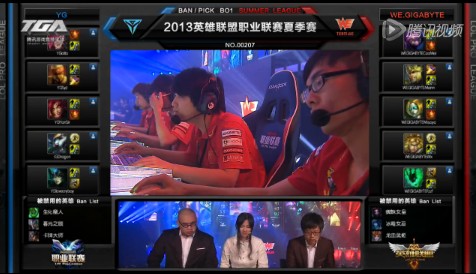 lpl夏季聯(lián)賽8月17日比賽 YG vs WE
