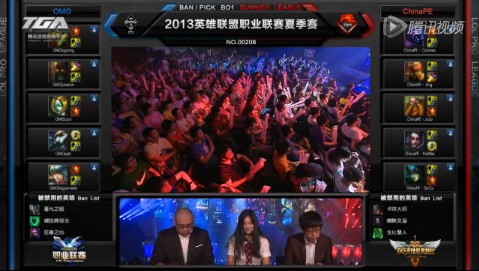 lpl夏季聯(lián)賽8月18日比賽 OMG vs PE