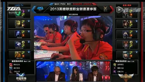 lpl夏季聯(lián)賽8月18日比賽 LMQ vs 皇族