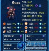 第二，三個免疫異常狀態無效的神技