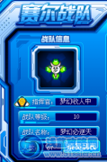 夢幻崛起