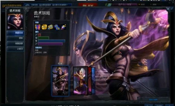 JY解說 詭術(shù)妖姬改版回歸