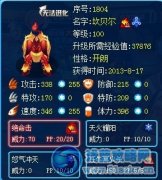 坎貝爾的精簡解析