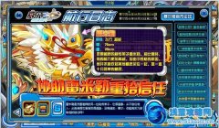 賽爾號雷米勒在哪 賽爾號雷米勒怎么得