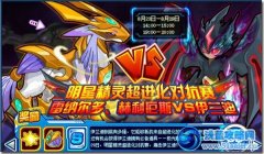 賽爾號赫利厄斯怎么得 賽爾號極光曜石