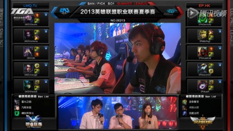 lpl夏季聯(lián)賽8月23日比賽 LMQ vs EP