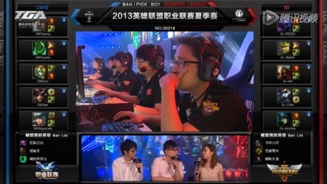 lpl夏季聯(lián)賽8月23日比賽 OMG vs iG