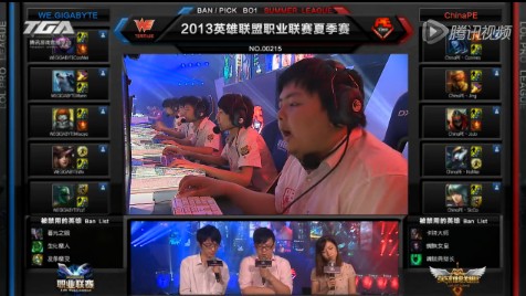 lpl夏季聯(lián)賽8月23日比賽 PE vs WE