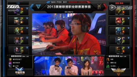lpl夏季聯(lián)賽8月23日比賽 皇族 vs YG
