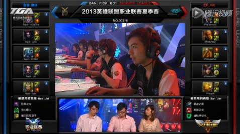 lpl夏季聯(lián)賽8月24日比賽 皇族 vs EP