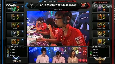 lpl夏季聯(lián)賽8月24日比賽 OMG vs WE