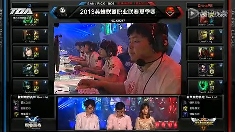 lpl夏季聯(lián)賽8月24日比賽 iG vs PE