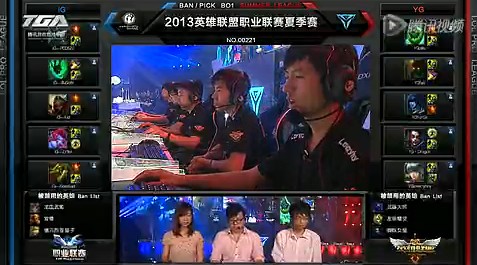 lpl夏季聯賽8月25日比賽 iG vs YG