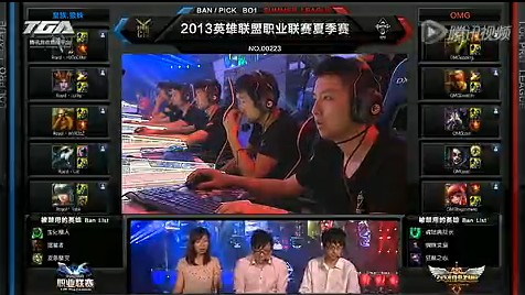 lpl夏季聯賽8月25日比賽 OMG vs 皇族