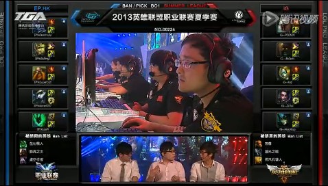 lpl夏季聯賽8月30日比賽 EP vs iG