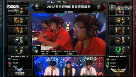 lpl夏季聯賽8月31日比賽 iG vs 皇族