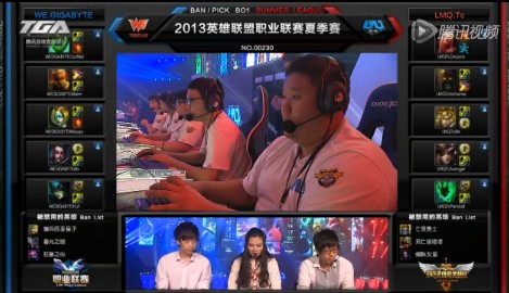 lpl夏季聯賽8月31日比賽 WE vs LMQ