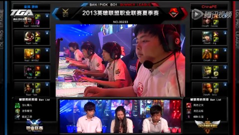 lpl夏季聯賽9月1日比賽 PE vs 皇族