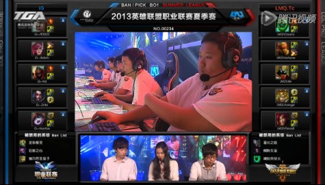 lpl夏季聯賽9月1日比賽 iG vs LMQ