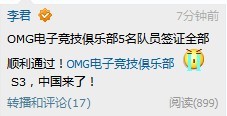 媽媽再也不用擔(dān)心S3比賽簽證了