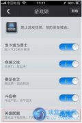 英雄聯(lián)盟游戲鎖上線，媽媽再也不用擔(dān)心符文被融了