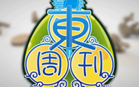 東周刊第22期 英雄聯盟兩周年