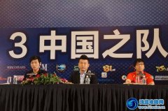 S3中國之隊(duì)出征儀式
