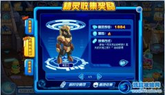 賽爾號博里尼在哪 賽爾號博里尼怎么得