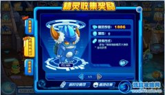 賽爾號克拉瑞斯在哪 賽爾號克拉瑞斯怎么得