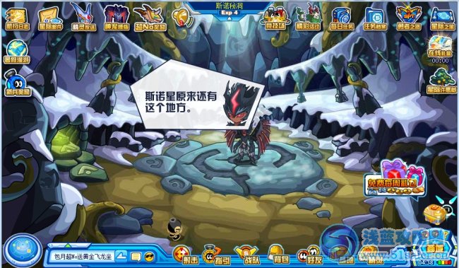 魔獅迪麗雅