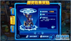 賽爾號瑪維怎么得 賽爾號瑪維怎么打