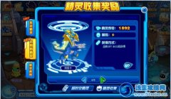 賽爾號阿索卡怎么打 賽爾號阿索卡怎么得