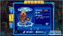 賽爾號加雷斯怎么得 賽爾號加雷斯幸運大作戰怎么玩