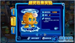 賽爾號莫可可在哪 賽爾號莫可可怎么得