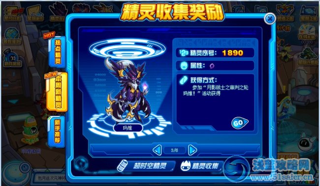 瑪維