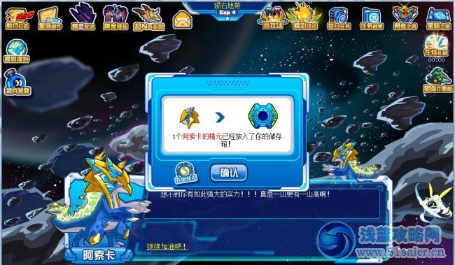 阿索卡